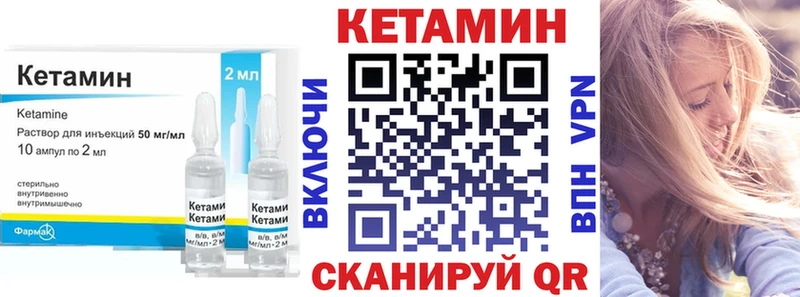 Купить  Черногорск  Кетамин ketamine 