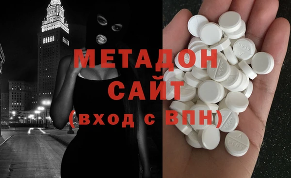 мет Каменск-Шахтинский