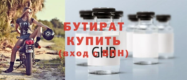 прущая мука Каменка