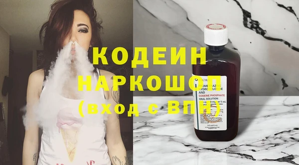мет Каменск-Шахтинский
