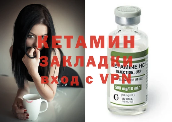мет Каменск-Шахтинский