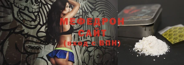 мет Каменск-Шахтинский