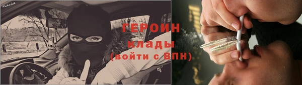 мет Каменск-Шахтинский
