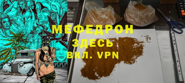 прущая мука Каменка