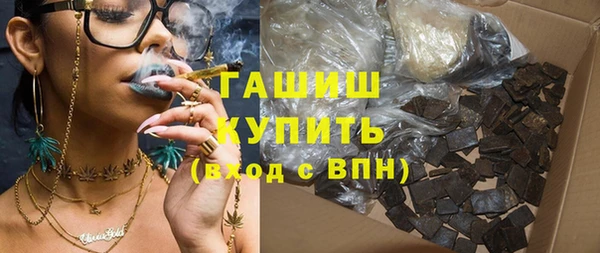 мет Каменск-Шахтинский