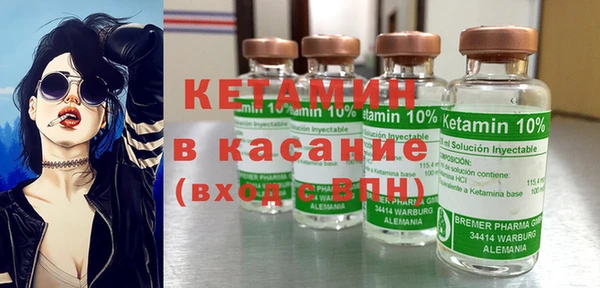 мет Каменск-Шахтинский