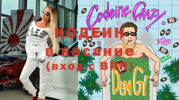 прущая мука Каменка