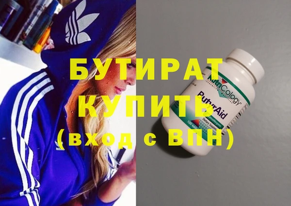 прущая мука Каменка
