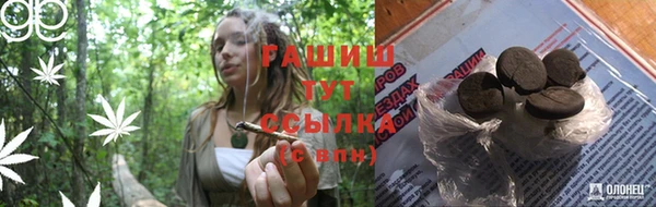мет Каменск-Шахтинский