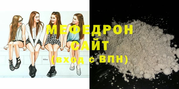 мет Каменск-Шахтинский