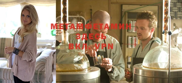 прущая мука Каменка