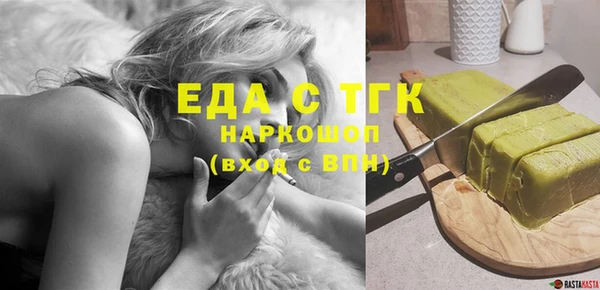 прущая мука Каменка