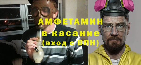мет Каменск-Шахтинский