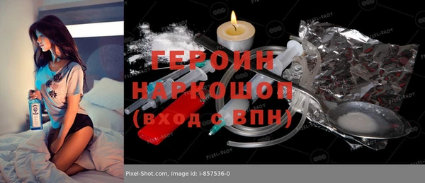 мет Каменск-Шахтинский