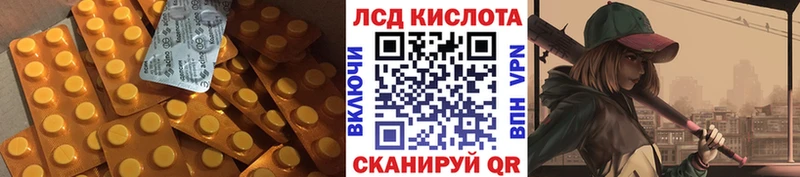 Лсд 25 экстази ecstasy  Купить закладки  Черногорск 