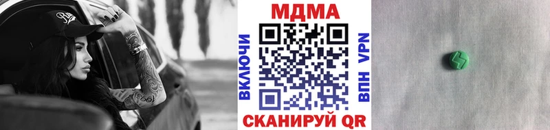 MDMA VHQ  Купить закладки  Черногорск 