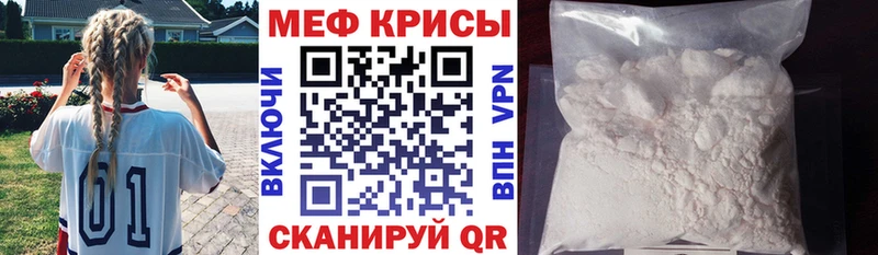 МЯУ-МЯУ VHQ  Купить где  Черногорск 