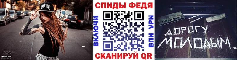 Метамфетамин пудра  Купить где  Черногорск 